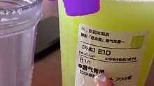 某品牌500ml的饮品正好被390ml的容器装下？网友：缺斤少两的也太过分了吧