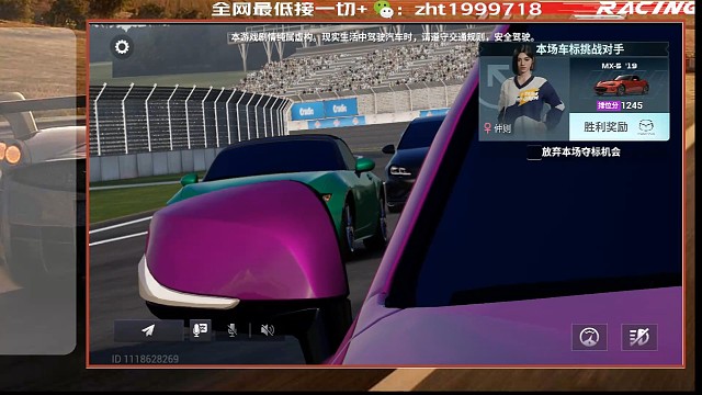 全网最高性价比接一切！