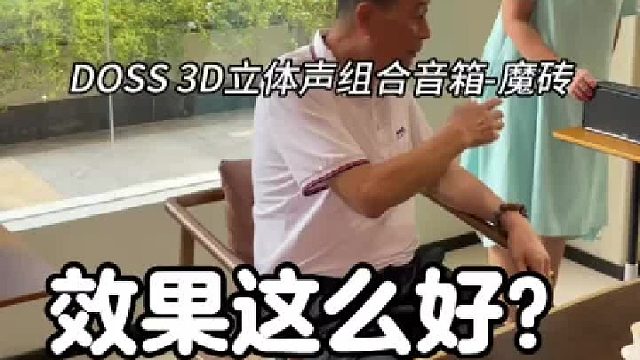 2023年家用音箱良心推荐