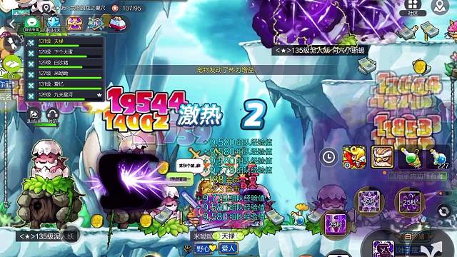 #冒险岛创作计划