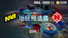 NAVI vs Nemiga-1 TI12地区预选赛