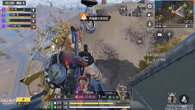 上了敌人的飞机不要慌