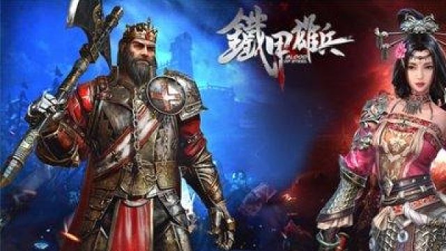 城战，赢就对了