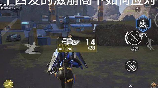 【高能英雄】14发的滋崩真爽