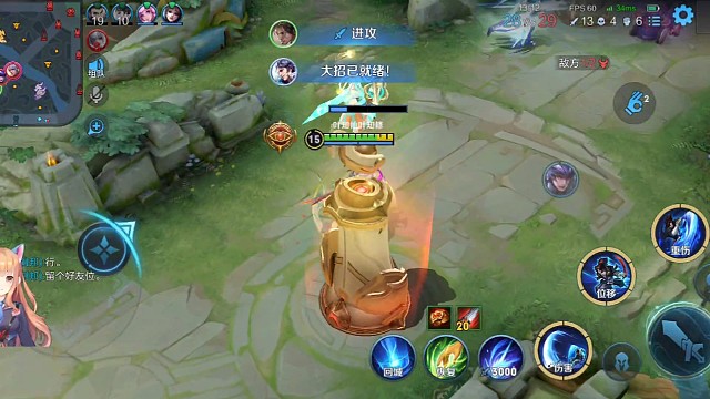 宮本武藏天下無雙因為有瑤