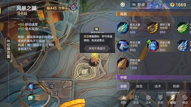 队友的嘴脸（下集）