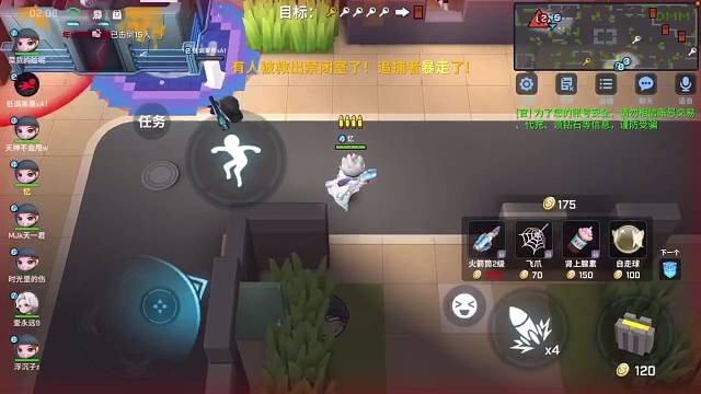 打得不好，别喷