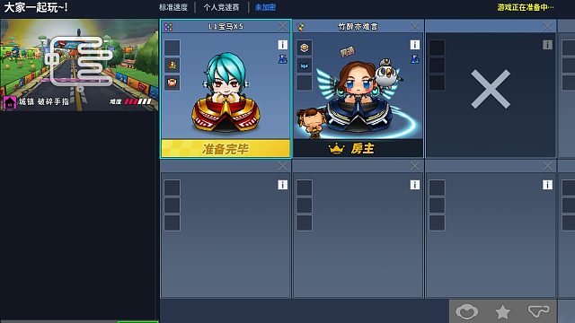 90后老玩家回归-片段1