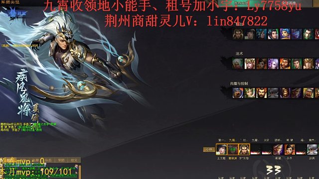 2023.8.21夏侯渊26-11-15