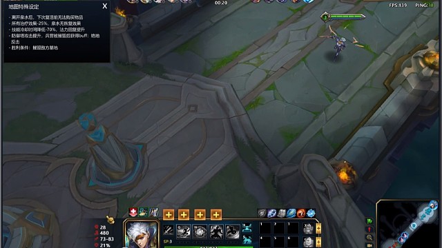 新玩法，开局跑对面泉水！！