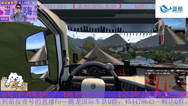 欧卡2【极端危险山路地图】（1.48板本）注明：可联机！这坡太陡了，爬上来了，不容易呀！