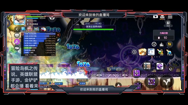 混沌魔女攻略。无脑没难度。少走弯路