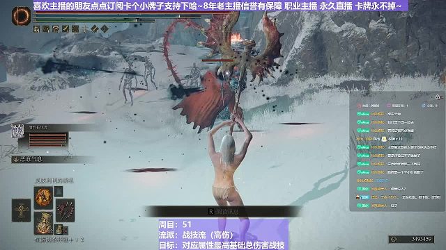 【沐】战技篇5-战技流（高伤）番外篇68鞭火猪（战技：雷电风暴物理：普通属性：雷状态：无）