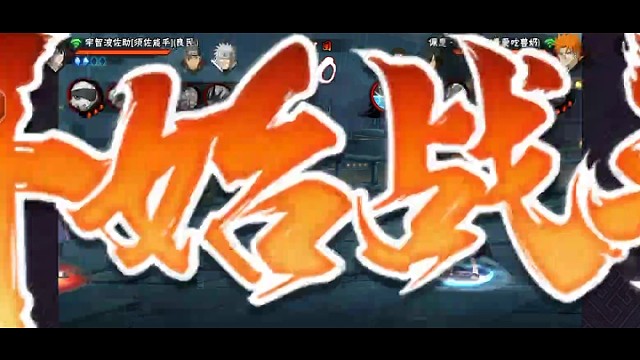 植物人逆风反三