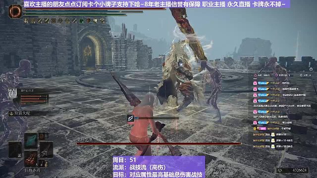 【沐】战技篇5-战技流（高伤）番外篇73老将（战技：狩猎大蛇物理：刺属性：无状态：无）