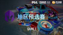 Keyd Stars vs Mad Kings-2 TI12地区预选赛