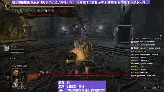 【沐】战技篇5-战技流（高伤）番外篇77腐败墓穴斗士（后期怪伤害数据对比）