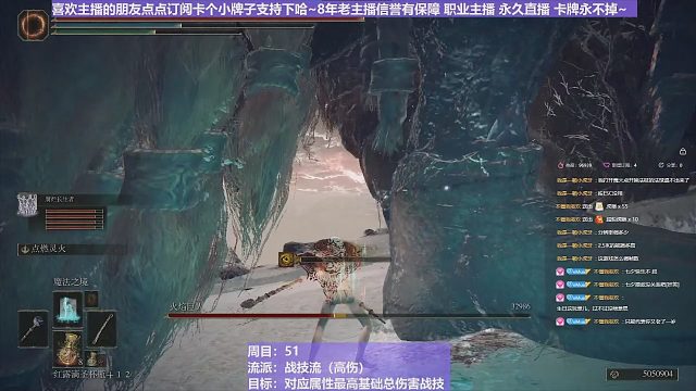 【沐】战技篇5-战技流（高伤）10巨人（开场满伤害4分37秒开始正常打最优4战技）