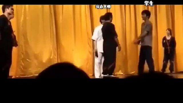 没点眼力见儿，把大师都摔倒了，以后怎么跟领导相处？