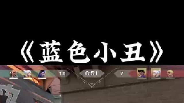 《盯着我的眼神》