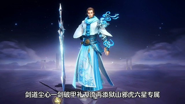 斗罗大陆魂师对决:双神辅开启八环的尘心一剑破甲流！名场面！