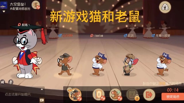 童年游戏猫和老鼠