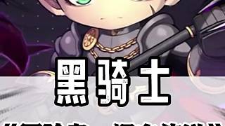 誰不想擁有一把可以事半功倍的神兵利器呢？#冒險島手游正式上線#冒險島楓之傳說#冒險島手游