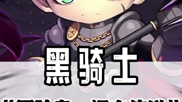 誰不想擁有一把可以事半功倍的神兵利器呢？#冒險(xiǎn)島手游正式上線#冒險(xiǎn)島楓之傳說#冒險(xiǎn)島手游