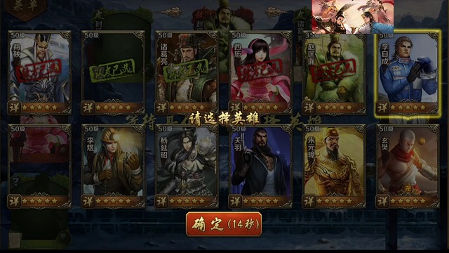 舍身二哥的日常