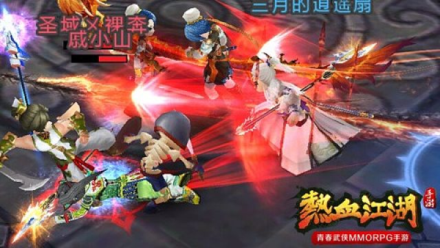 热血江湖阿呆人物故事（中篇)