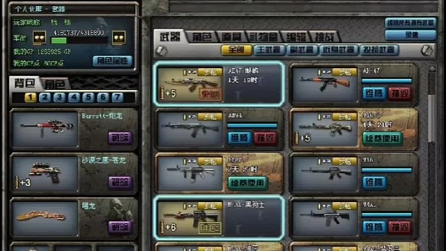 我回来了，也变强了。