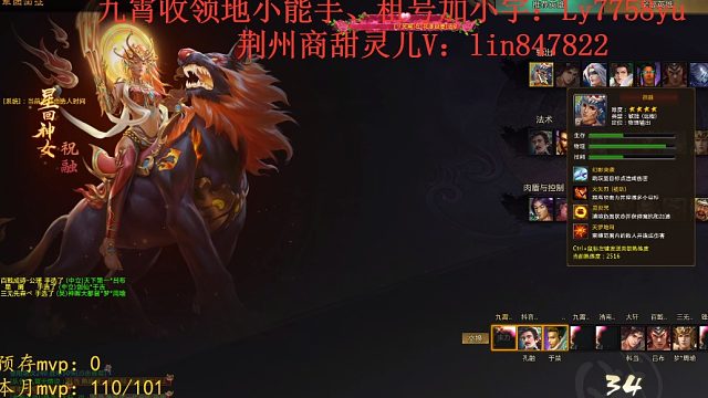 2023.8.22祝融29-09-08