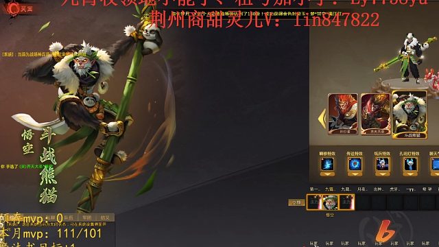 2023.8.22悟空35-07-28