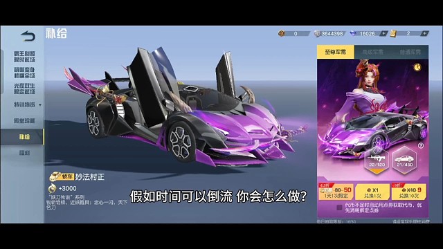 假如时间可以倒流，你会怎么做？