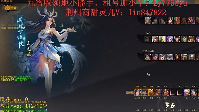 2023.8.22王元姬30-04-10