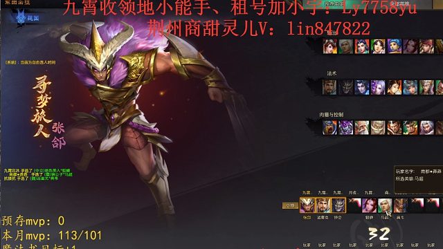 2023.8.22张郃32-09-17