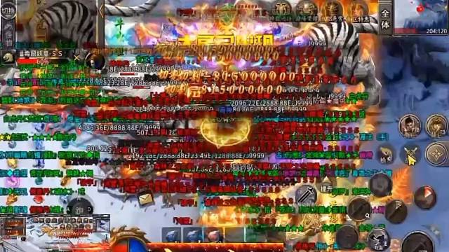 狂暴迷失第一集