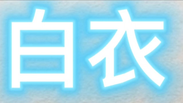 扇子改了两仪现在是真大爹了