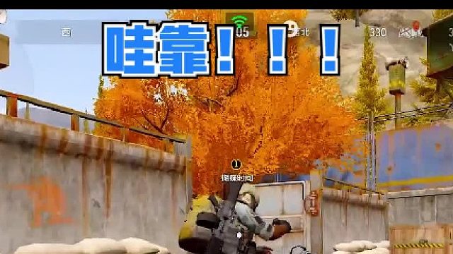 与向死的奇幻联动~