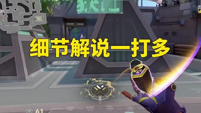 十年解说无人知一句坐下万人识