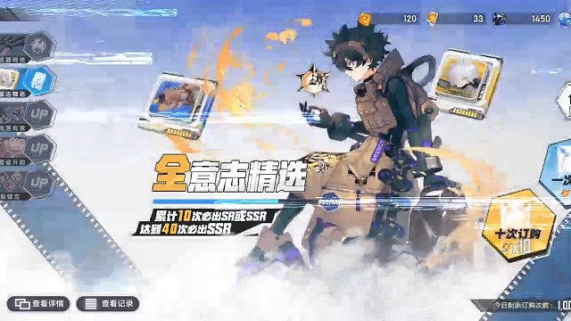 你怎么知道我三个十连三个金