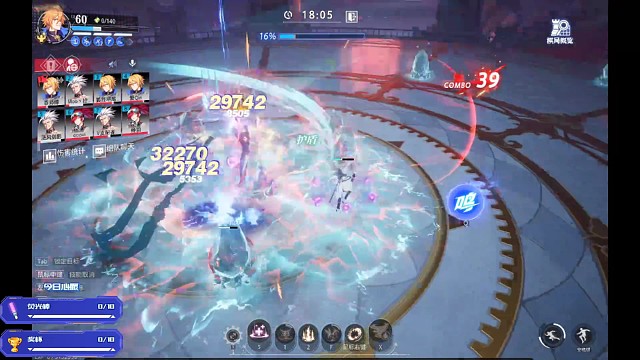 你怎么了，我的队友