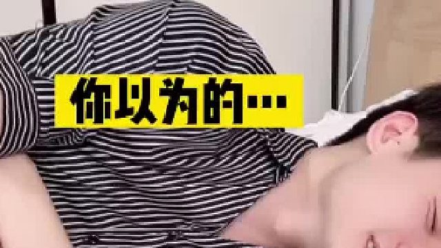 到底什么时候轮到我