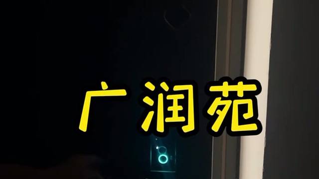 有温度的装修是用心的，再好的文案不如实景！广润苑两房两厅#上海装修公司口碑哪家好#中建悦坊#置