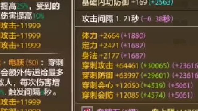 【天龙八部手游】华山后期进阶龙纹镜子披风授印搭配拿走不谢