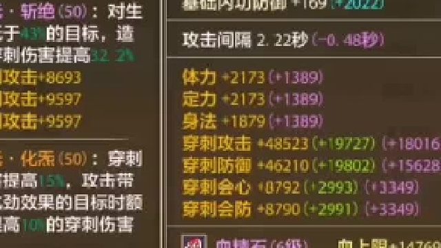 【天龙八部手游】逍遥后期进阶龙纹镜子披风授印搭配拿走不谢