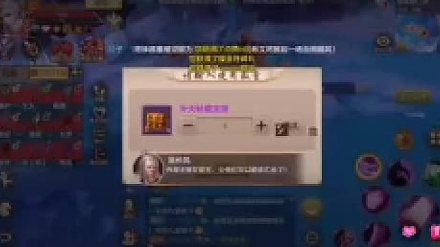 【天龙八部手游】国运十人本教学无忌给大家拜年啦恭喜发财新春快乐