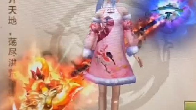 【天龙八部手游】谁能抗住我八刀明教—yyds