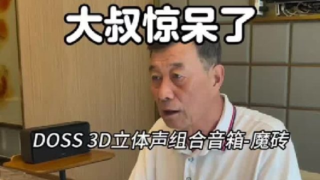 为什么越有故事的成年人对音箱的音质越有追求呢？