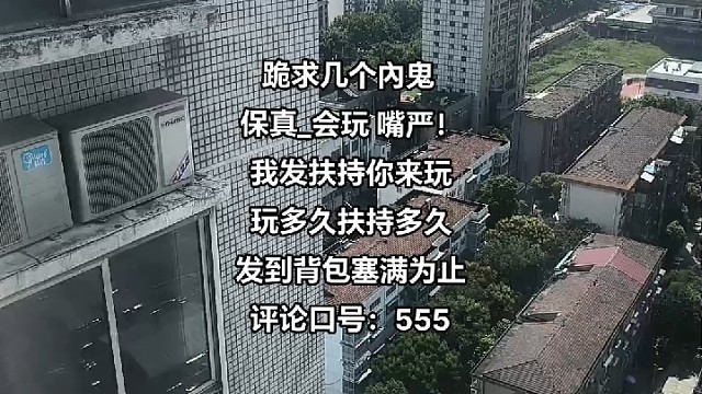 游戏內号